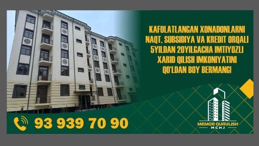 Бухарская область, Жондор