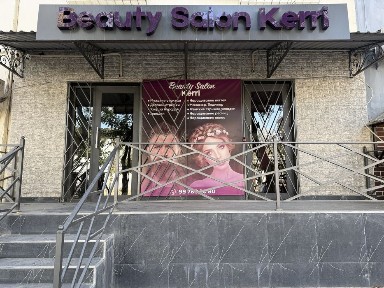 Ташкентская область, Ташкент, Сергелийский район