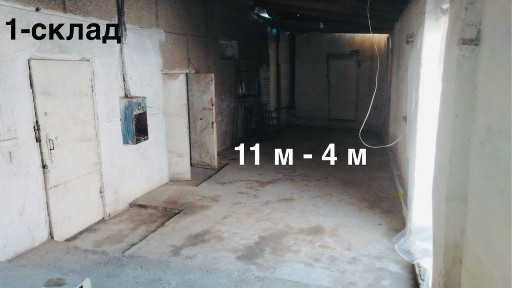 Ташкентская область, Нурафшан (Тойтепа)