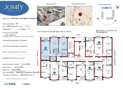 Ташкентская область, Ташкент, Алмазарский район
