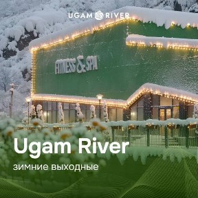 Ташкентская область, Ташкент, Юнусабадский район