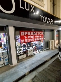 Ташкентская область, Ташкент, Шайхантахурский район