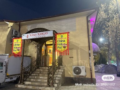 Ташкентская область, Ташкент, Мирабадский район