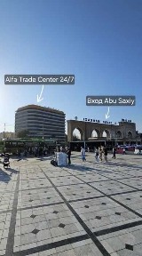 Ташкентская область, Ташкент, Чиланзарский район