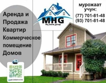 Сдаётся квартира на Сергели Строителный 3/4/9 ор-р метро Курувчилар