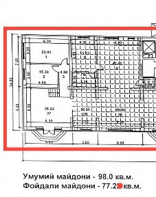 Продаётся помещение Ул. Нукус, ЖК Габус, Россия Посольство 98кв. м