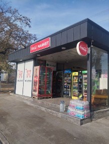 Продаётся остановка