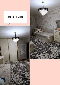 Ташкентская область, Чирчик