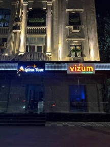 Ул нукусская бывший бутик Гламур 95м²