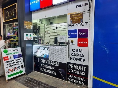 Dokon arenda qatortol optoviy