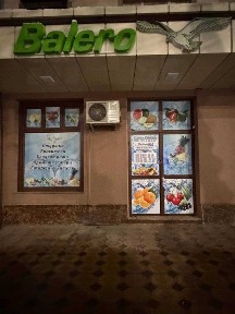 Продажа Помещения 1 линия Шота Руставели