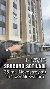 Срочно сотувда квартира