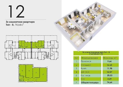 Ташкентская область, Нурафшан (Тойтепа)