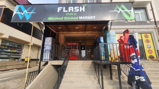 Таййор бизнес сотилади