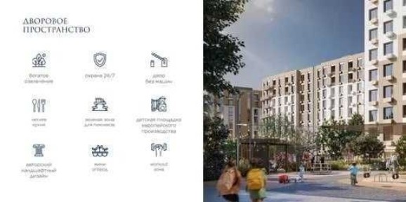 Ташкентская область, Ташкент, Яшнабадский район