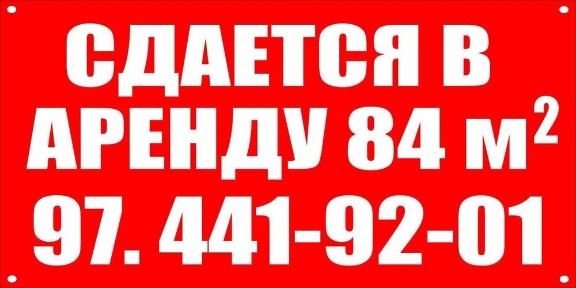 Ташкентская область, Ташкент, Сергелийский район