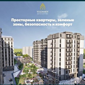 Ташкентская область, Ташкент, Мирзо-Улугбекский район