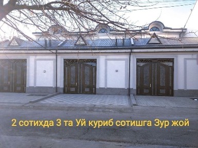 Шахар маркази Метро Новзага якин жойда 6 сотик уй