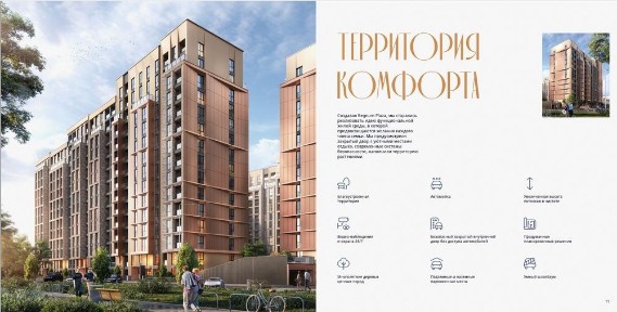 Ташкентская область, Ташкент, Мирабадский район