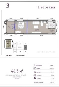 Ташкентская область, Ташкент, Алмазарский район
