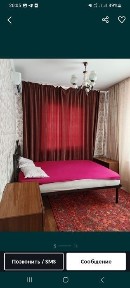 Ташкентская область, Ташкент, Мирзо-Улугбекский район