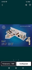 Ташкентская область, Ташкент, Юнусабадский район