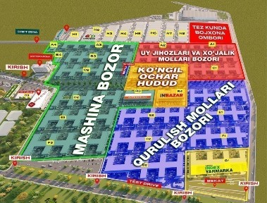Сдается в аренду коммерческое помещение в Index bazar.