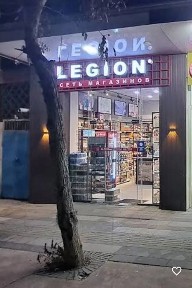 Ташкентская область, Ташкент, Яшнабадский район