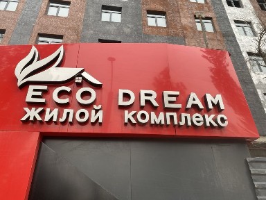 1 хонали квартира