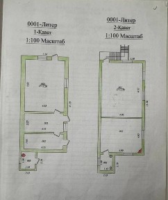 Ташкентская область, Чарвак