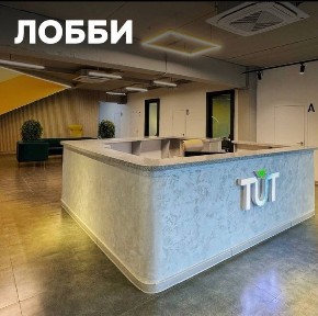 Продаетса готовый бизнес. 5 уровная здания