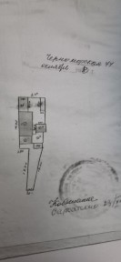 Ташкентская область, Мирабад