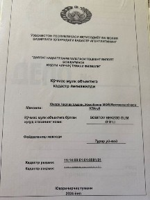 Ташкентская область, Янгибазар