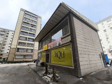 Продаётся отдельно стоящее здание нежилое помещение