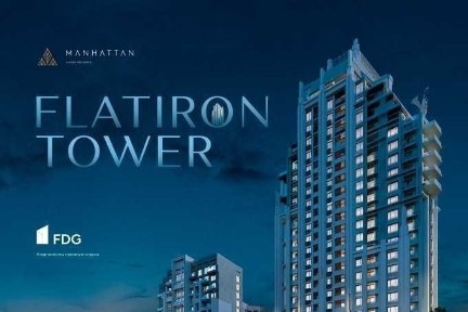 Выгодная инвестиция Flatiron Manhattan