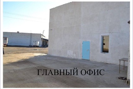 Складская помещения