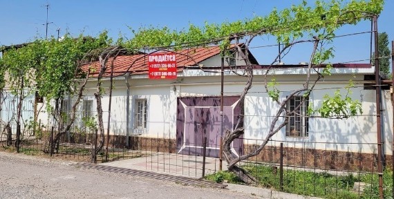 Ташкентская область, Кибрай