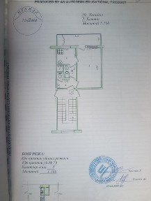 Срочно продам 1хонали 2 килинган