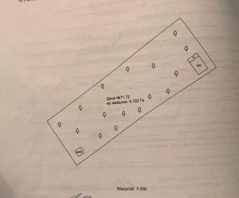 Ташкентская область, Янгиабад