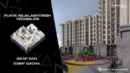 *Yakkasaray Elite на Абдулла Каххара 1 ком квартира 39м2 коробка