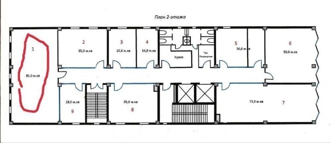 Сдается в аренду помещение для офиса