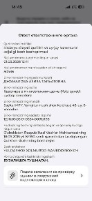 3-хонали квартира сотилади. Гулистон шахар, 2-мавзе, 1-этаж
