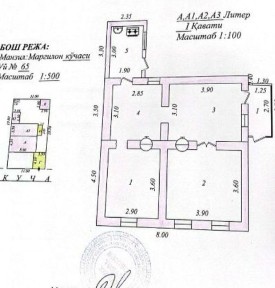 Дом 2.2 сотки мирабадский р/н