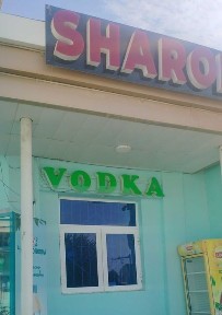 Продается магазин
