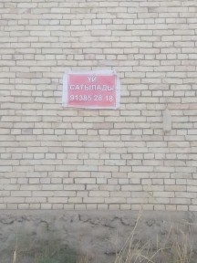 Jay satiladi Gerpich zavod