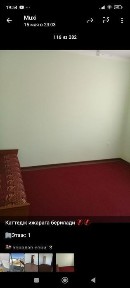 Бухарская область, Бухара