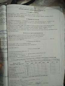 Савдо дукон ва чойхона