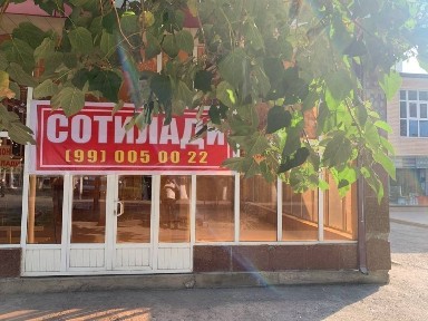 Магазин + 3х комнатная квартира