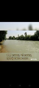 Ташкентская область, Чирчик