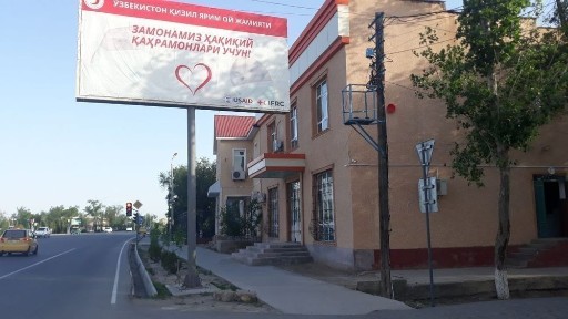 Здание текхана офиска бериледы